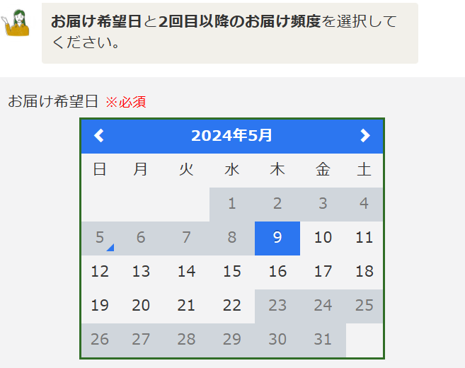 画像に alt 属性が指定されていません。ファイル名: image-2.png